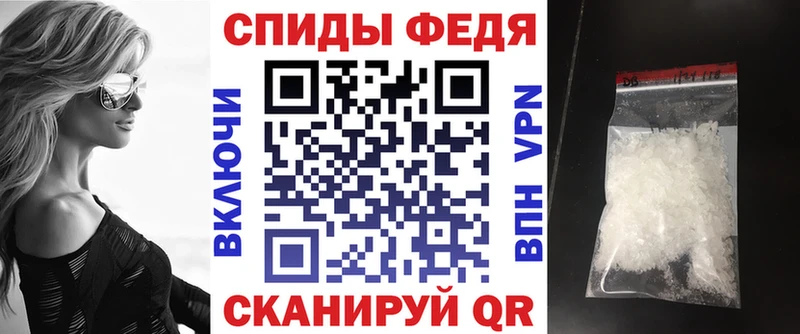 АМФ Розовый Байкальск