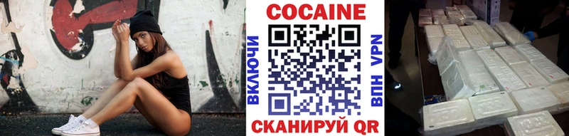 КОКАИН Перу  Байкальск 