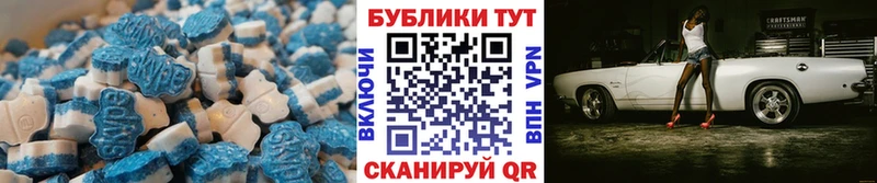 OMG сайт  Байкальск  Ecstasy диски 