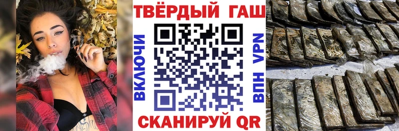 ссылка на мегу ССЫЛКА  закладка  Байкальск  ГАШИШ Premium 