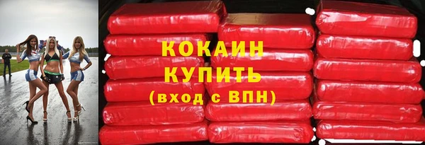 spice Армянск