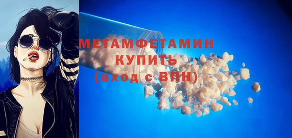 spice Армянск