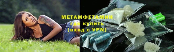 ALPHA-PVP Алексин