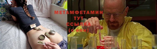spice Армянск