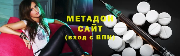 молекула духа Аркадак