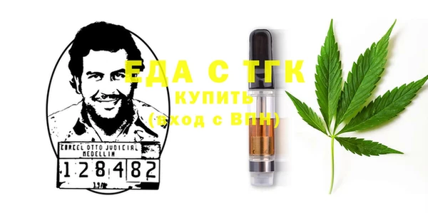 MDMA Premium VHQ Новокубанск