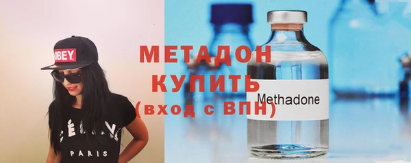 молекула духа Аркадак