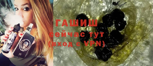spice Армянск
