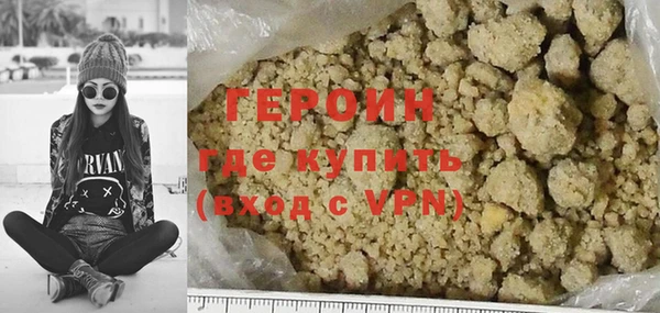 spice Армянск