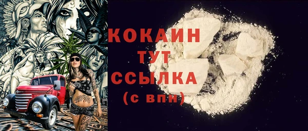 молекула духа Аркадак