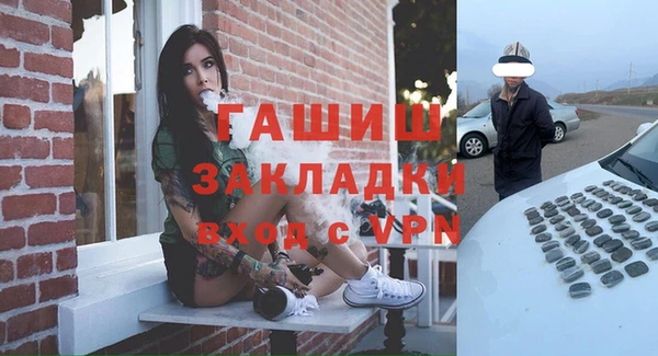 ALPHA-PVP Алексин