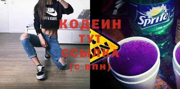 spice Армянск