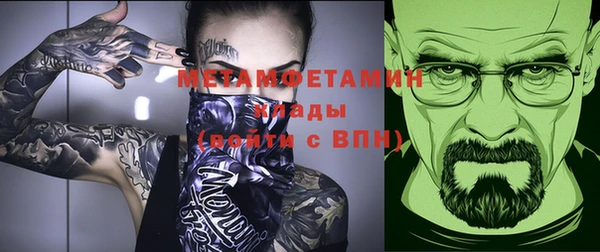 молекула духа Аркадак