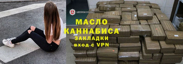 spice Армянск