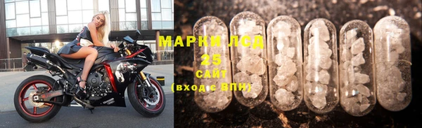 молекула духа Аркадак