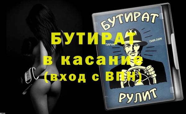 молекула духа Аркадак