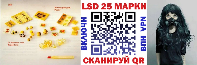 Лсд 25 экстази кислота  Байкальск 