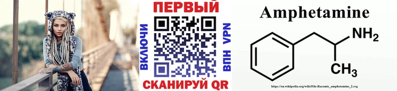 МЕТАМФЕТАМИН Декстрометамфетамин 99.9% Байкальск