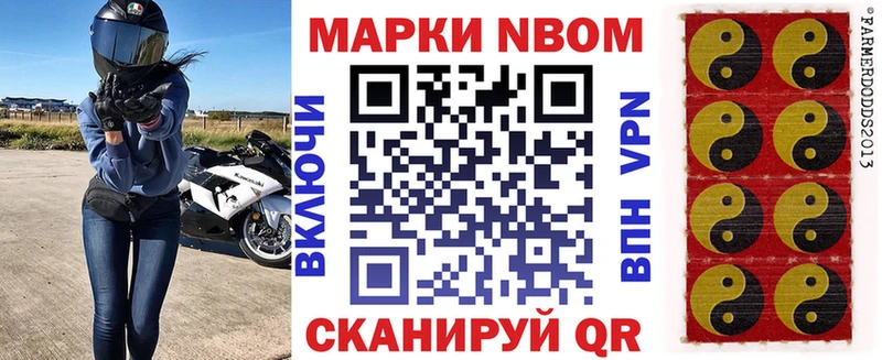 что такое наркотик  блэк спрут зеркало  Марки NBOMe 1,8мг  Байкальск 