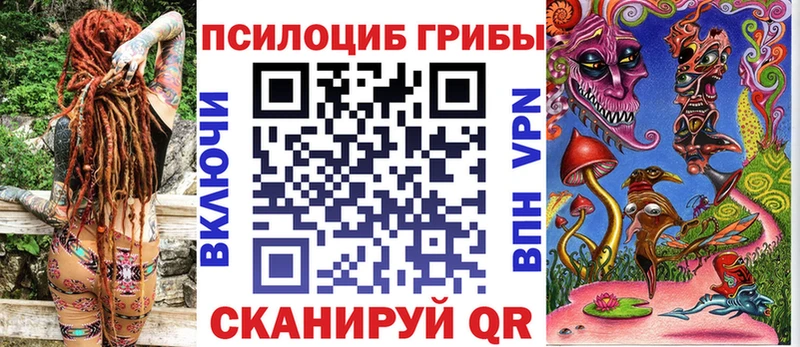 даркнет клад Байкальск Галлюциногенные грибы мухоморы купить