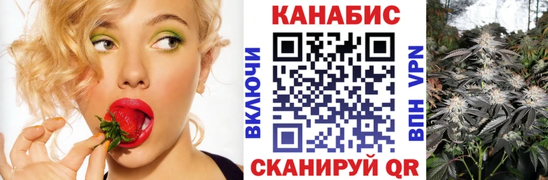 где продают наркотики Байкальск Каннабис ГИДРОПОН